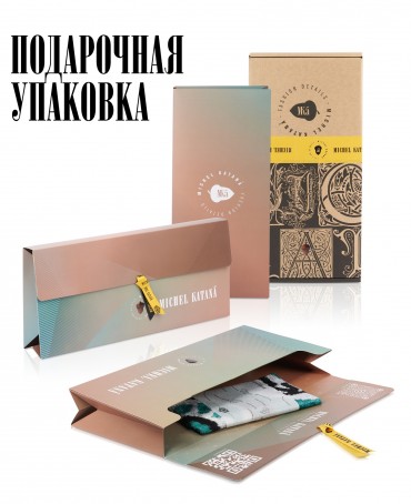 Ключница из Шелка Унисекс AVE PROSPERITAS!_Key/L